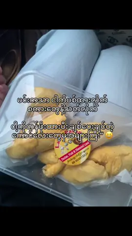 မင်းအတွက်နဲ့ငြင်းခဲ့ပါတယ် #fyp #moots? #viral #blowup #100k #4u #bismillahfyp #tiktokplzviralmyvideo #tiktokplz #bismillah #blowthisuptiktok #fypppppppppppppp #fyppp #foryou #blowthisup #blowupmyphone #bismillahfypシ 