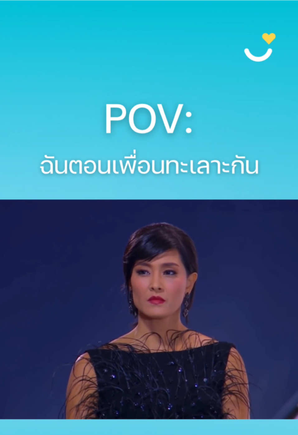 รับบทพี่เกด อยู่ข้างคนชนะเท่านั่นค่ะ #บีน้ำทิพย์ #มาช่า #ลูกเกดเมทินี #ทิชา #คริสหอวัง #มั่นใจ #มั่น #ทำได้ไหมฉันทำได้ #ทำได้ไหม #บรีฟงาน #ทีม #สู้ #มีมเดอะเฟส #หนูอยากกลับบ้านหรอลูก #ลูกเกด #ลูกเกดเมทินี #คนคุย #เพื่อนมั่น #เดอะเฟสไทยแลนด์ #thefacethailand #thefaceallstars #มนุษย์เงินเดือน #ออฟฟิศ #เพื่อนรัก #sawhr #hrinzpy #SAWHR #sawhrofficial 