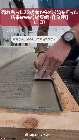 #pov #fyp #foryoupage #foryou #funny #ドラマ #fypシ゚viral #lines🔥 #lines #acting #line #viral #viralvideo 