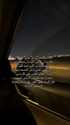 #fypage #fypシ゚viraltiktok #explorepage✨ #الاكسبلور #ترند #اكسبلورexplore 