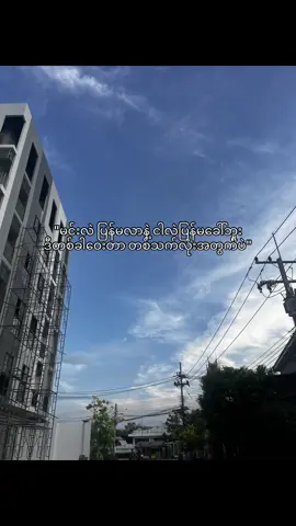 တသက်လုံးအတွက်ပဲ😮‍💨💔#crdစာသား #fyppppppppppppppppppppppp #foryou #fyp 