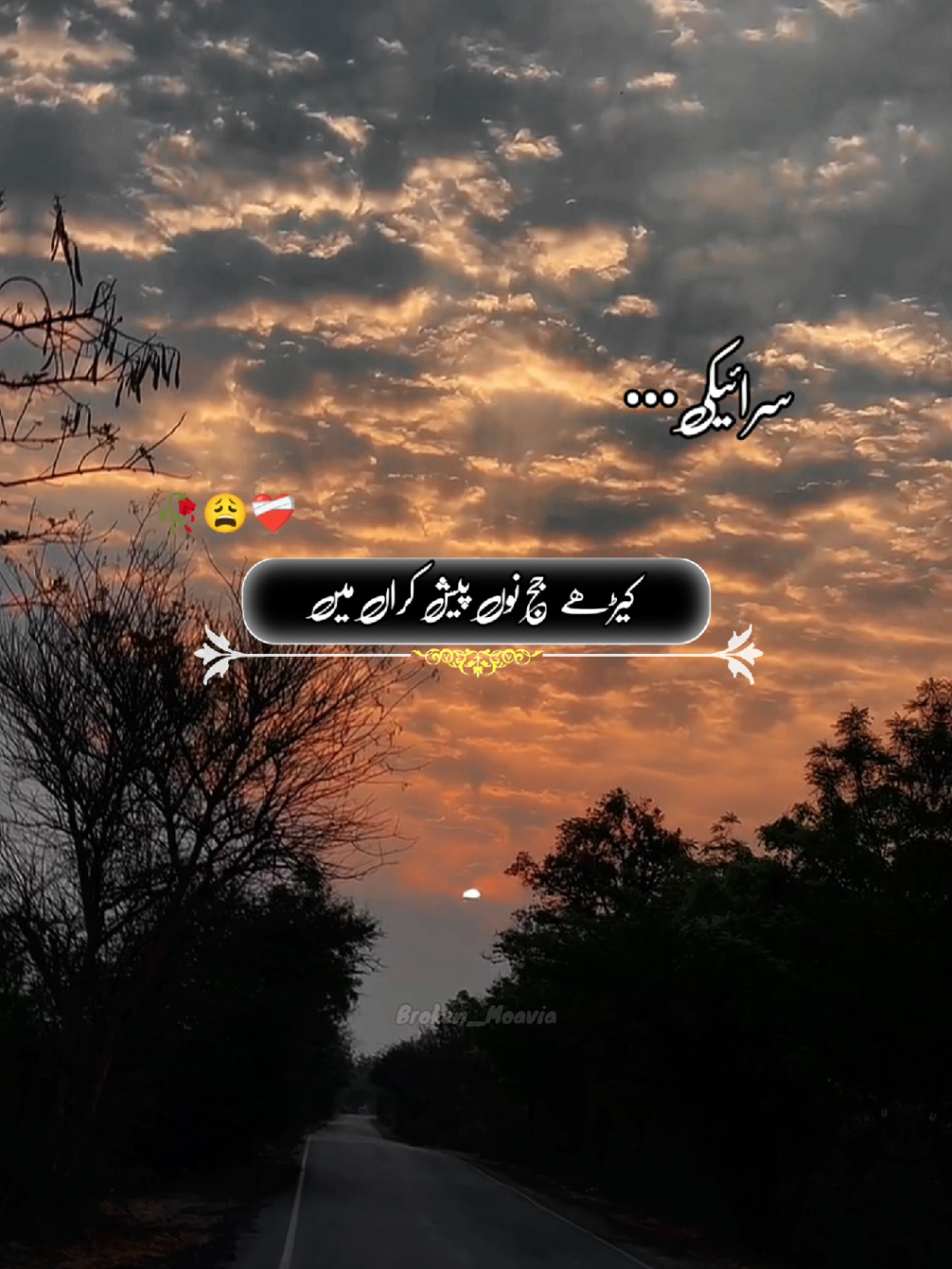 Cheena Status Song  #cheena #cheenasong #cheenastatussong #dukhisong #broken_moavia  Please Tiktok Team Don't Under Review My Video 