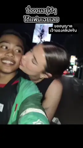 เมื่อลูกค้าชาวต่างชาติชอบพี่แกร็บ #ข่าววันนี้ #กระแสมาแรง #ไวรัล 