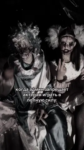 #meduza_quest #квестывреальности #квестыалматы #хоррорквест #перфомансквест 
