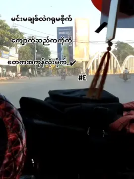 #စတာ