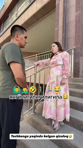 #🤣🤣🤣 #tiktok #fy #fyp #foryou #fyp #foryoupage #trending #capcut #roblox 