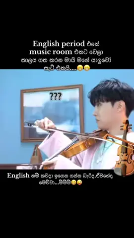 ඔයාලා මෙහෙම කරලා නැද්ද ළමයි..😁😁🎻 #방탄소년단 #kpop #BTS #foryoupagе #foryou #fyp #btsfunnymoment 