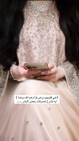 #ااكسبلورexplore #اكسبلور #foruyou #for 