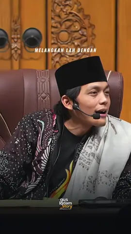 insyaallah urip di cukupi karo Gusti Allah #gusiqdamstory  . . #sabilutaubah #dawuhegusiqdam #tamplatecapcut 