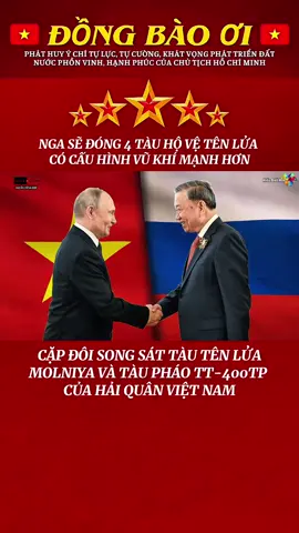 Nga đóng mới 4 tàu chiến tên lửa hiện đại cho Việt Nam 🇷🇺🇻🇳 #thaithongtin #vietnam #haiquanvietnam #russia🇷🇺 