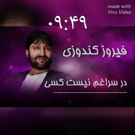#afghanistan🇦🇫❤️❤️❤️✌🏻✌🏻✌🏻 