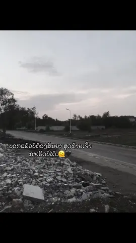 💔#2010 #ยืมลงสตอรี่ได้นะ #ฟิดดดシสนับสนุน🔥😎 #เรื่องกูมันยาว #ฝากติดตามด้วยนะครับ #เก่งภาษากับtiktok #เศร้าลงสตอรี่ #ฟิดดดดดดดดดดด🥺 #เธรดคําพูด #ขอขื้นหน้าฟิดหน่อย #ฟิดดดシสนับสนุน🔥 #ฝากติดตามด้วย #ฟิดดดシสนับสนุนหน่อย #ขอขื้นห้นาฟิด🖤🌚 #ฟิดดดシ #เก่งไม่กั๊กสั่นไม่กลัว #🐶🐶🐶🐶 #เธรดเศร้า #ฟิดเถอะขอร้อง #เธรดความรู้สึก 