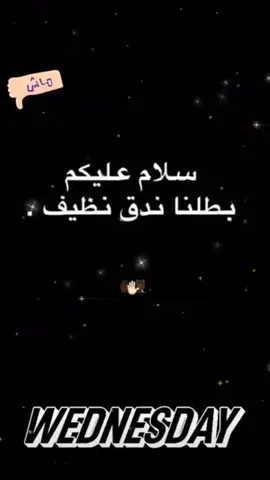 #1  #100k  #kendricklamar  #مااي_خلق_احط_هاشتاقات🧢  #yyyyyyyyyyyyyyyyyy  #ma#عبارات#عبارات_جميلة_وقويه😉🖤  #عبرات_من_القلب💔💔  #مكه  #شعب_الصيني_ماله_حل😂😂  #عبراتكم_الفخمه📿📌  #السعودية🇸🇦  #foryoupage 