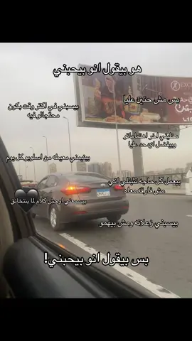 #مقدرتش_انساك_والليالي #💔 #fypシ゚ #typppppppppppppppppppシ #joja #اكسبلور 