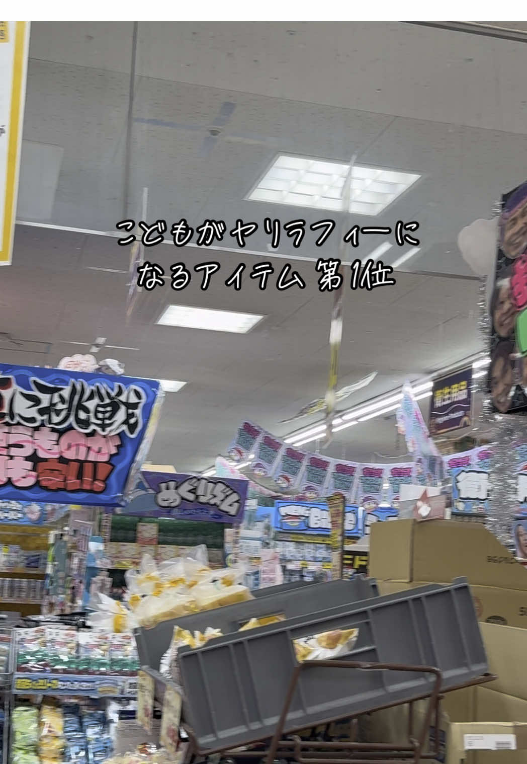 誰もが通る道#ヒカキンボイス 