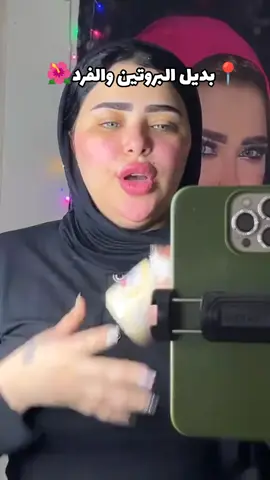 زبدة حليب كل مكوناتها طبيعية ١٠٠٪ ، حرفيا هتخلي شعرك صحي وبيتنفس وهتنعمه وتلمعه😍😍😍 #تنعيم_الشعر 