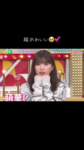 キュン死しました。#小川彩 #あーや #矢田萌華 #矢田ちゃん #スター誕生SIX#乃木坂46 #乃木坂46好きな人と繋がりたい 