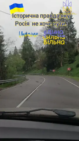 #україна🇺🇦 #історичнаправдаукраїни #росіяокупант #агресор 