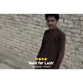 Allah warta ghat khair pekh ko😂#foryou #foryoupage #fyp #standwithkashmir #pashto #anmoltypist 