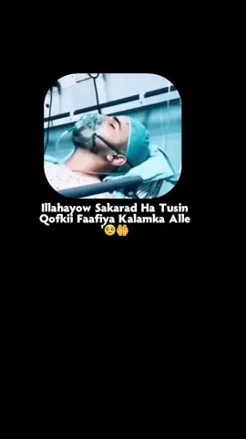 ilahey kuma tuso hada.........!! #saliga_nabiga_aan_badino  #SCW_KUSALIYA_NABIGA_SCW  #saliga_nabiga_aan_badino #vrial_video #VEIWSPROBLEM 