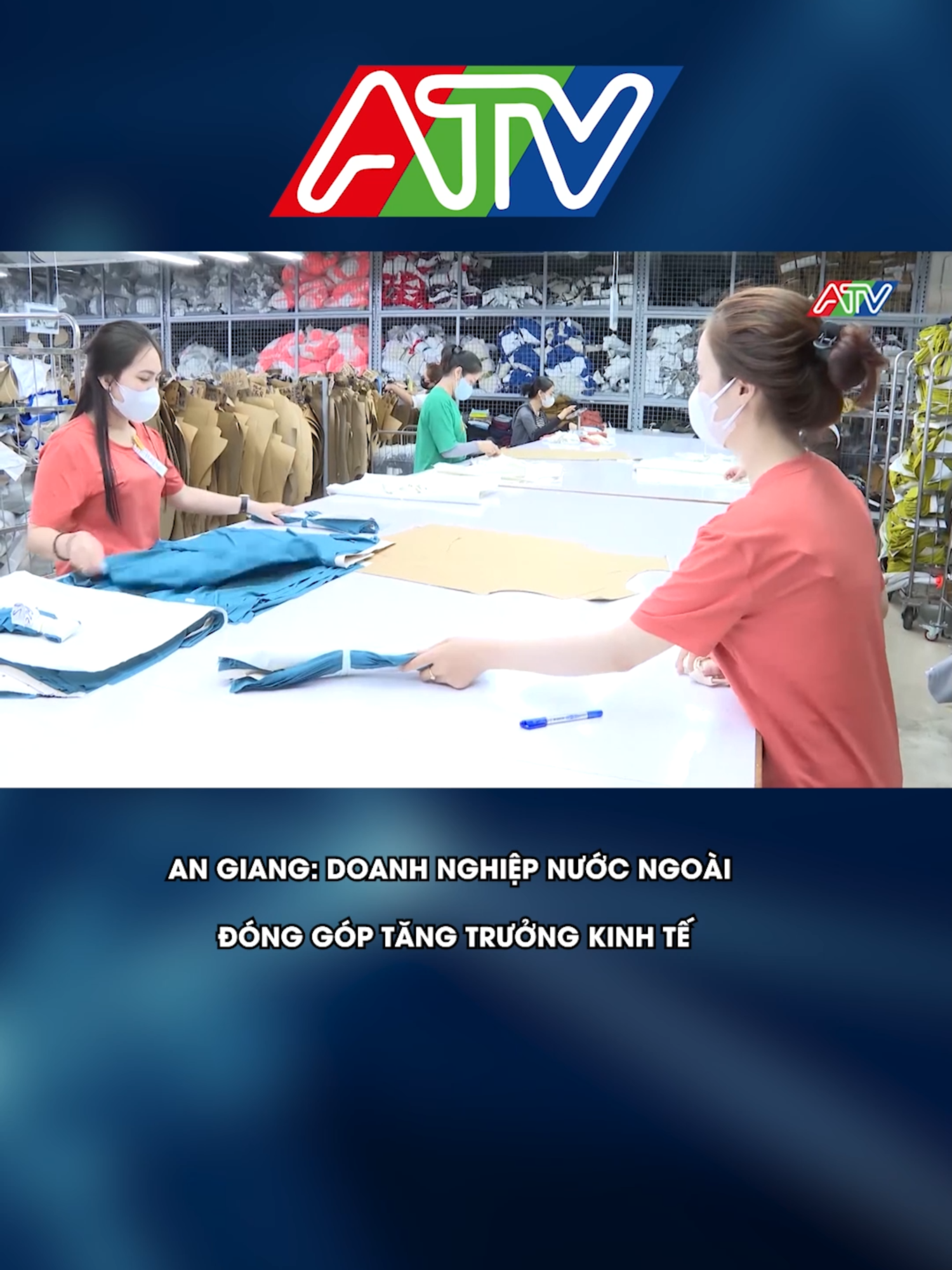 AN GIANG: DOANH NGHIỆP NƯỚC NGOÀI ĐÓNG GÓP TĂNG TRƯỞNG KINH TẾ #daitruyenhinhangiang #tintuc #atv #tiktoknews #tangtruongkinhte #angiang