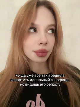 #рек#типаж#репост