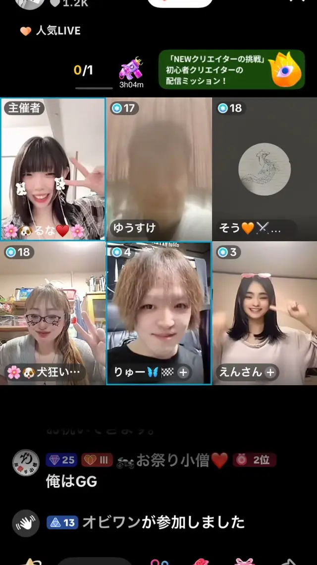 昨日も最高だった🌸🥰💕初めてりゅーさん上がってもらったけど超楽しかったし、これからもよろしくお願いします🍀︎✨私含め、ゲラ多くない？🤣#楽しかった #ゲラ #最高 