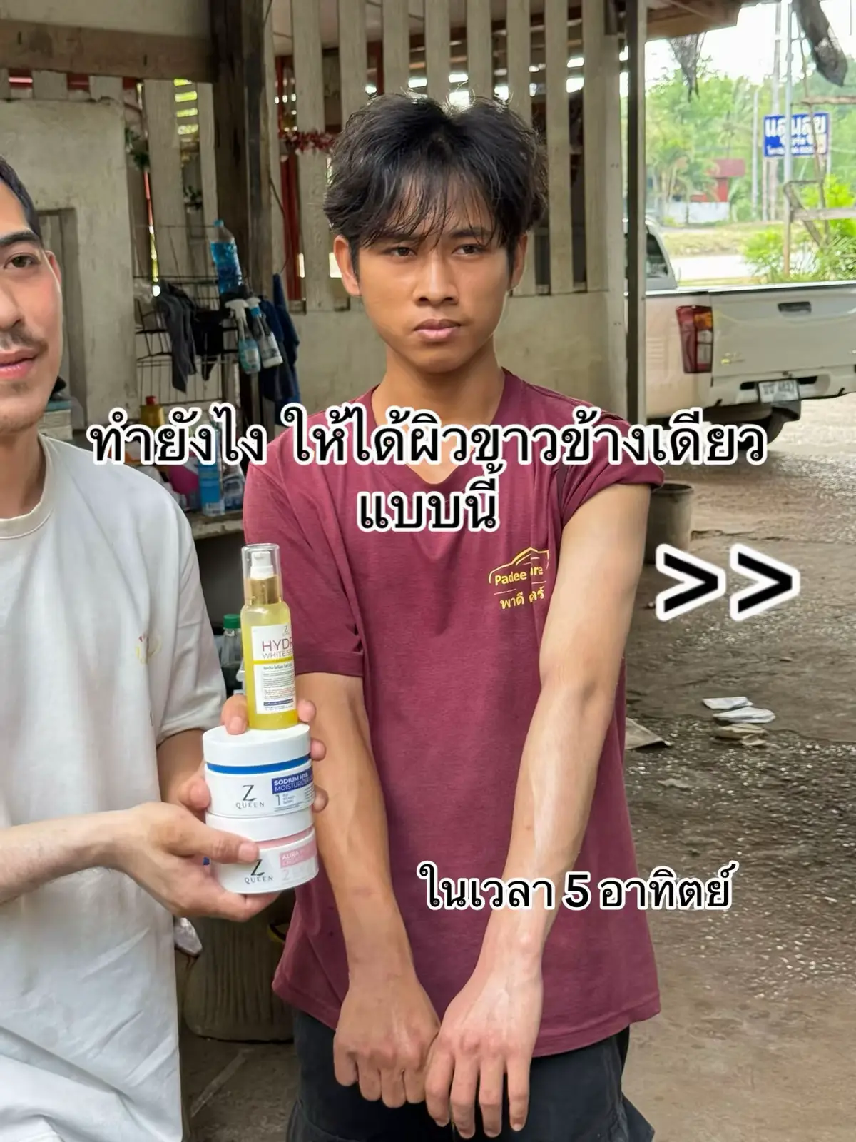 #มอยส์ซีควีน 