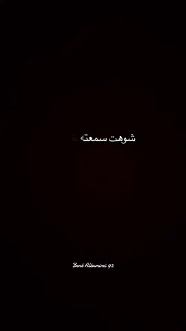 #اقتباسات_عبارات_خواطر 