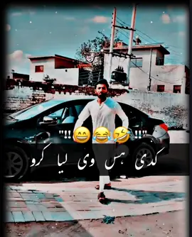 A nai ho sakda #😂😆 #viral #unfrezzmyaccount #fyp #foryou 