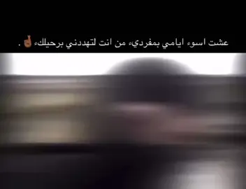 #الكسبلوررررررررر من انت لتهدني برحيلك