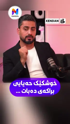 ئێستا دەتوانن لە تیلگیرام و سناپ لەگەلمان بن لینک لە بیۆیە