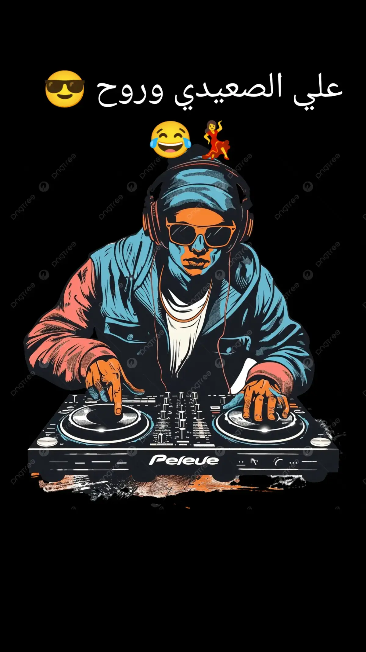 علي الرايق بقي يا اخواتي بشويشه بقي 💃💃💃😎😂😂😂#طبلة #رقص #مهرجنات #توزيعات #دبه_عاليا🔊 #fyp #fyppppppppppppppppppppppp #دلع #مزمار #دربكه #موسيقي 