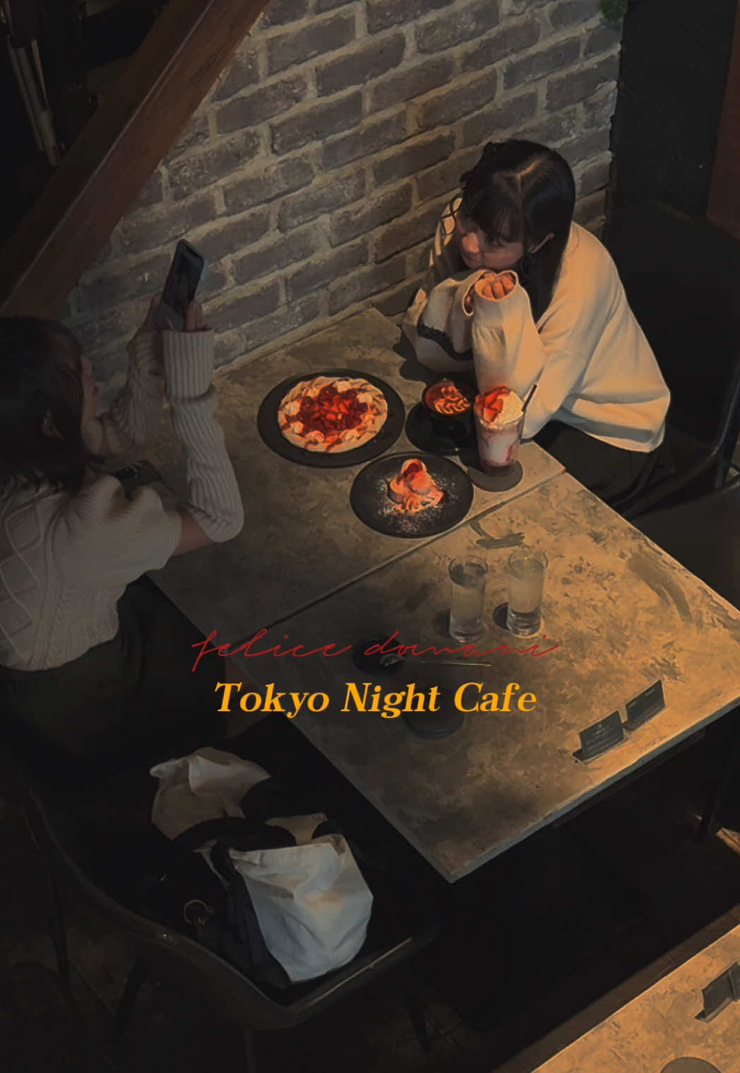 #下北沢カフェ#下北カフェ#夜カフェ #東京カフェ#下北沢グルメ #下北グルメ #シモキタ#felicedomani