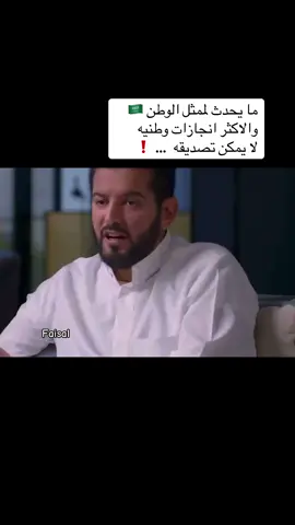 #capcut #foryou #fypage #fyp #explore #ترند #تيك_توك #اكسبلور #السعودية #الهلال 