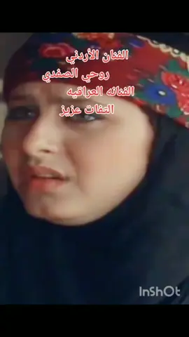 من مسلسل جلوه ركان عام 1983