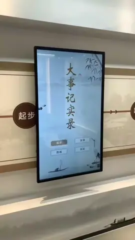 Featuring a touch interface and sliding screen, it's perfect for dynamically showcasing products. Enhance visitor interaction and captivate attention with this innovative display solution, blending technology and creativity. #LCD #digital #display #exhibition #space #commercialdisplay #touch #interface #screen #showcase #interactive #technology #slidingscreen #LCDdisplay #kedro