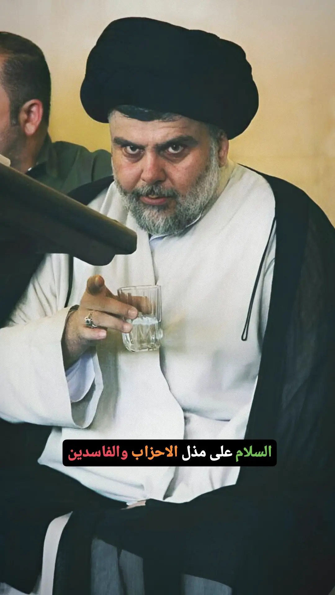 #السيد_القائد #سيد_مقتدى #محمد_الصدر #العماره_ميسان 