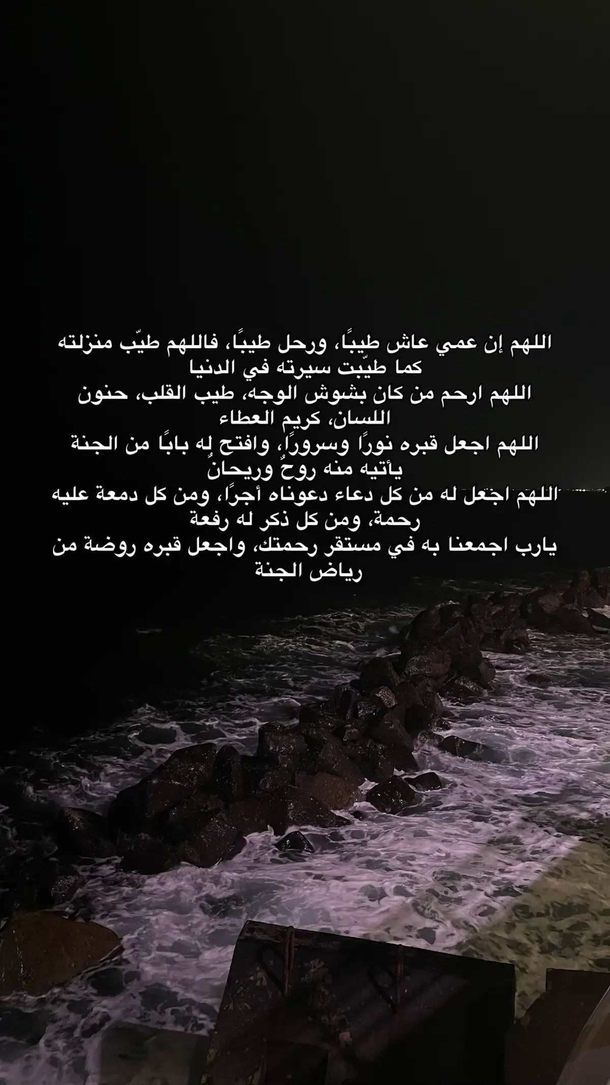 #اكسبلورexplore #fyp #اجر_لي_ولكم_ولوالدينا_وللمسلمين #اكسبلوررر #اللهم_انك_عفو_تحب_العفو_فاعف_عنا 