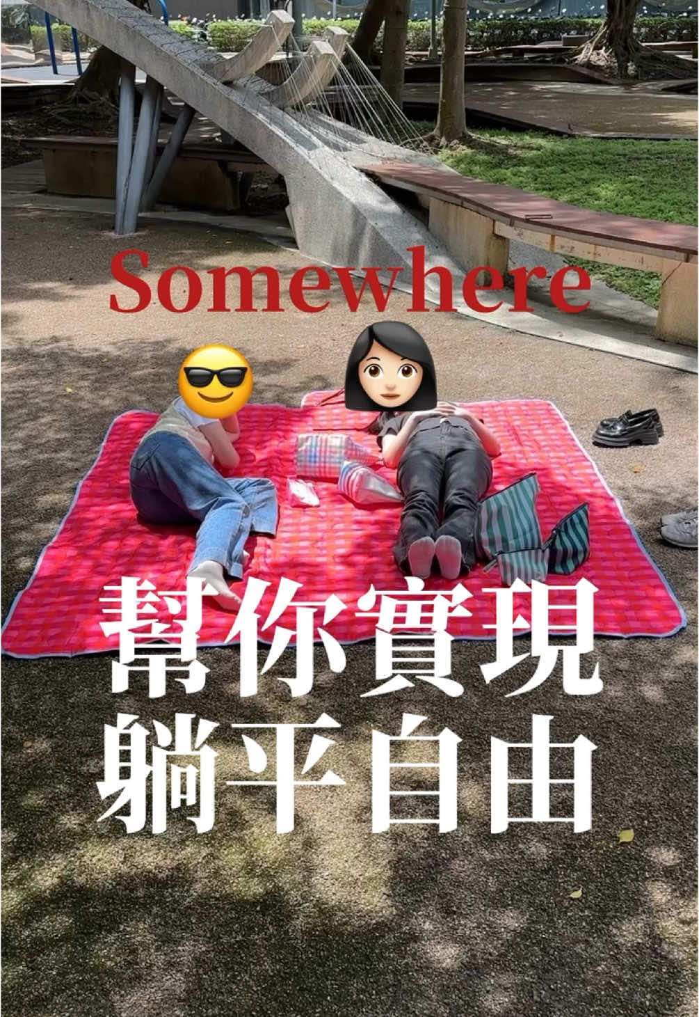 \妳家是否也缺一個超大野餐墊/ 來自澳洲的 #TheSomewhereCo  最擅長甜美鄉村風設計 - 👉 野餐墊展開有200 x 200 cm，最多可容納 4-6人一起坐 獨特的絎縫花朵設計，不只好看，還多了份溫柔的緩衝感 摸起來有厚度，類似薄羽絨外套的柔軟觸感 背面有防水底層設計，不怕草地濕氣滲透 附皮革背帶~ 讓妳時髦背著走！ 開團只到5/23，點擊首頁連結🔗購買 #野餐 #野餐墊 