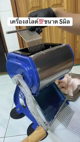 ใจฉันมีแต่เทอ🫶🏻#เครื่องสไลด์หมู #หมูปิ้ง#แม่ค้าหมูปิ้ง #หมูปิ้งโบราณ