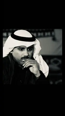 روحي وهالمره خلاص لاتردين هذا الفراق وروح دون رده الكذب خيبه وماعرفتي تحبين منتي مثل من يستحق الموده ما تعرفين الحب والعطف واللين وماعاد في قلبي على الحب شده #حامد_زيد #B #fyp 