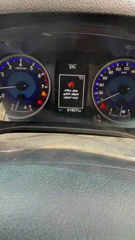 اصلاح عطل التوقف الزكي #ابووائل كهربا سيرات