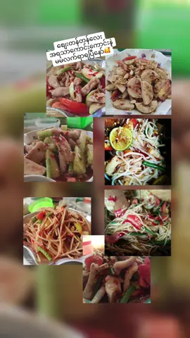 #အတန်ဆုံးစျေးနဲ့ရောင်းနေပြီနော်#အကြိုက်တွေ့ရင်လာအားပေးလို့ရပါတယ်🥰🥰🥰##lahugirl#fypシ゚ 