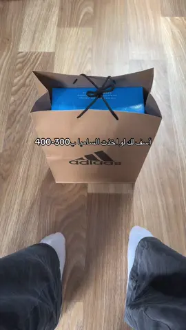 اذا ماكان المتجر يدلعك نفس كذا اتركه #متجر_دير 