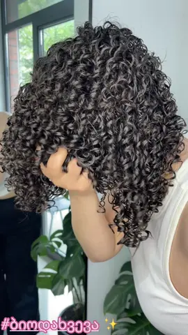 #ბიოდახვევა6თვიანი😱 #ხვეულითმა #permcurls #girls 