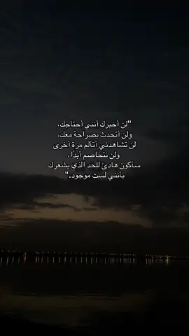 #foryoupage #pov #اقتباسات #foryoupage❤️❤️ #ypfッ♡♡ #استوريات #اكسبلور #fypシ #fyp #foryou #عبارات #foryoup 