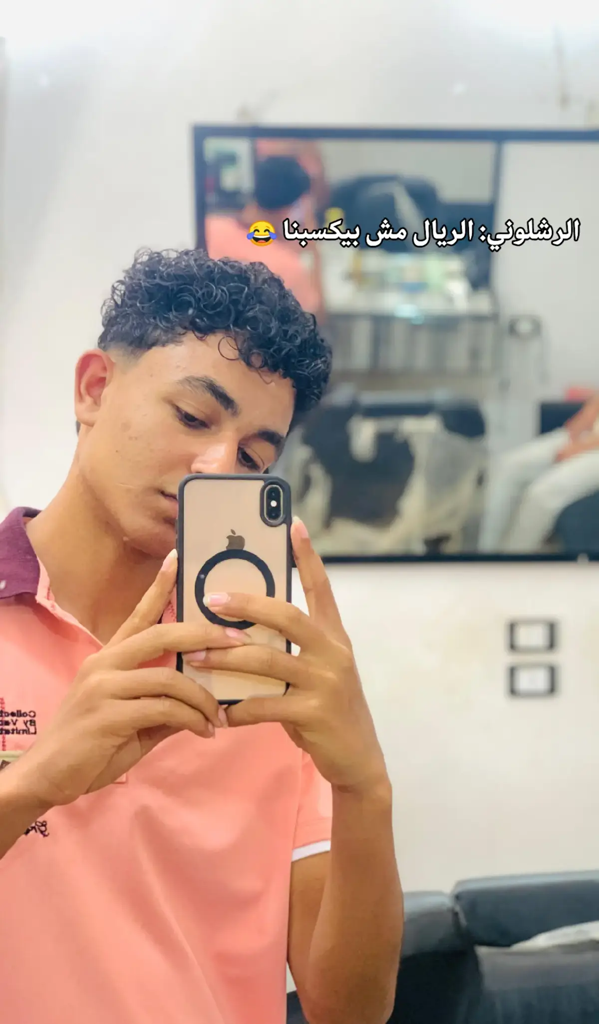 فوق لنفسك كده 😂🫵🏻🤏🏻