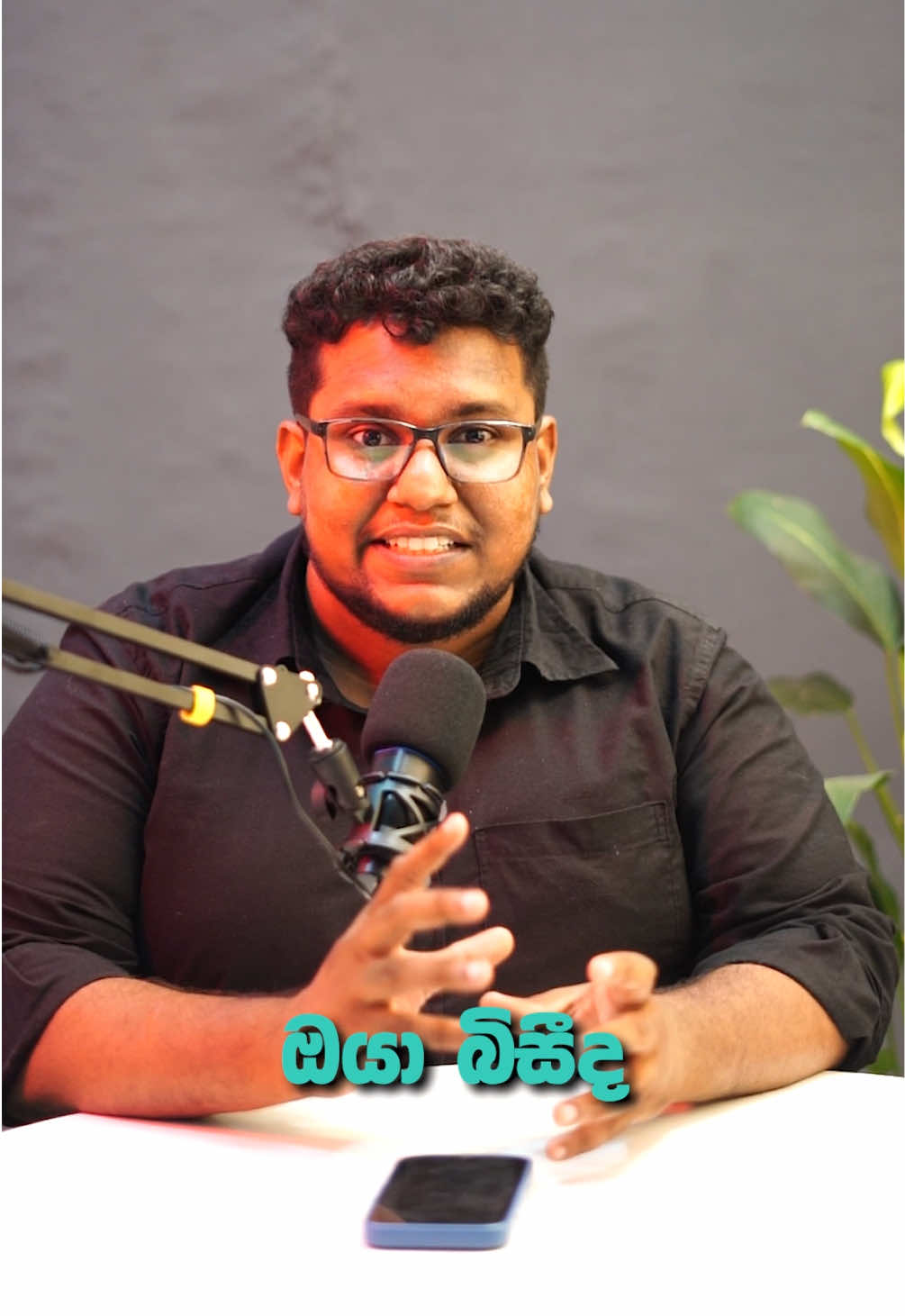 මිනිස්සු වෙනස් වෙනවා! #tiktoktainment #LearnOnTikTok #creatorsearchinsights #fypシ #foryou #entrepreneur #trending #tiktok #podcast #educationtalk #sinhalamotivation #sinhalawadan #motivationsinhala #onemillionaudition #dayinmylife #thebawanthaeffect 