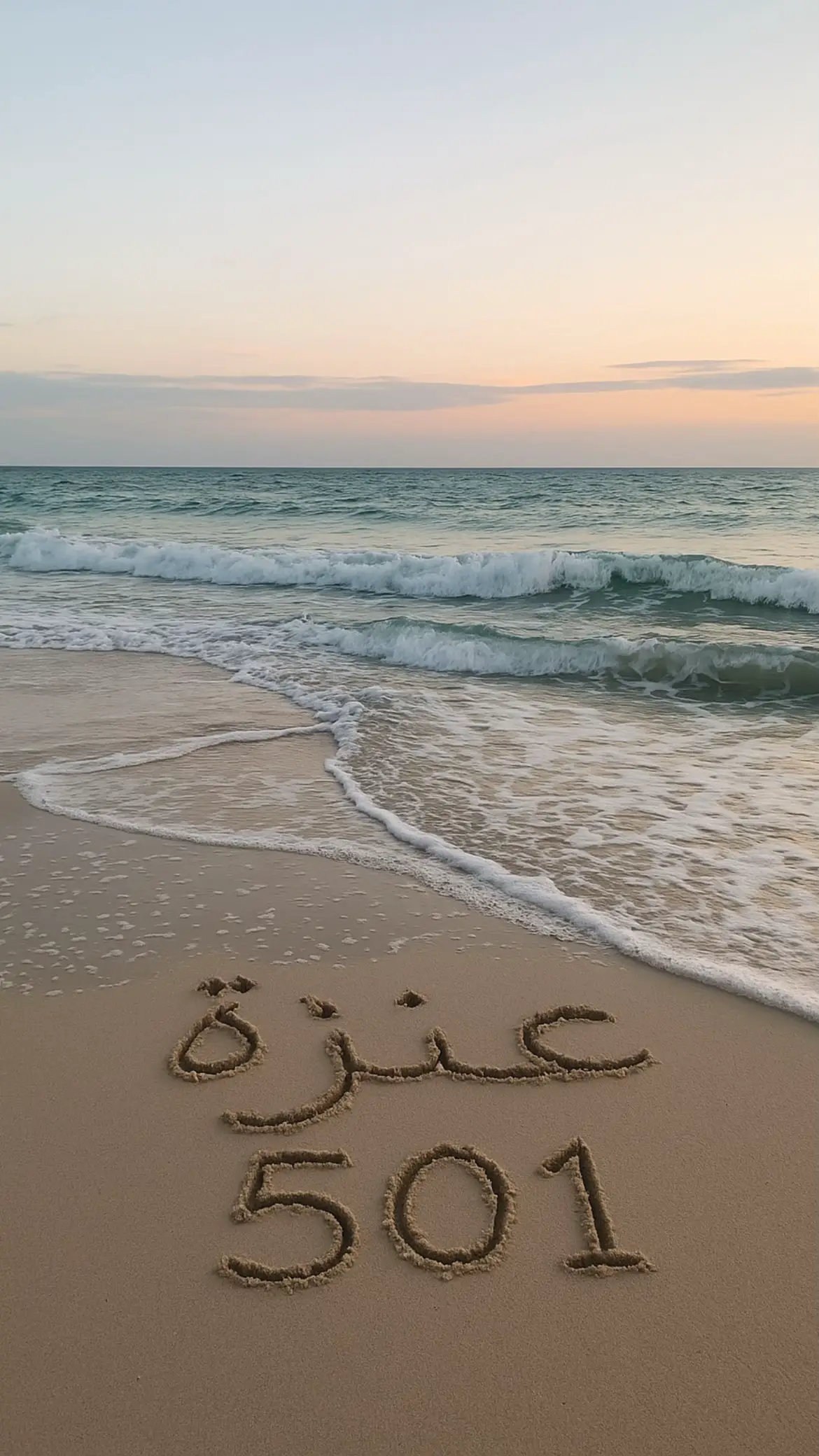☝🏼☝🏼☝🏼#السعوديه #501 #عنزه 